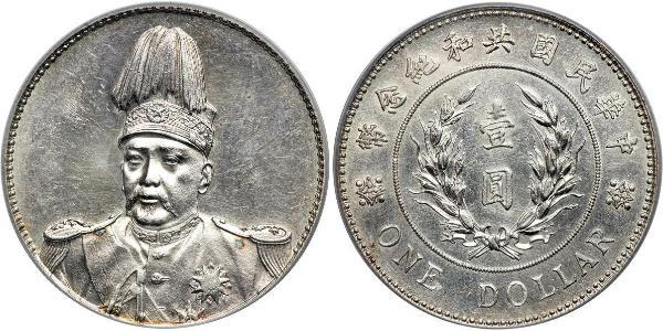 1 Dollar China Silver Yuan Shikai (1859 - 1916)