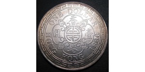 1 Dollar Hong Kong Silver Edward VII (1841-1910)