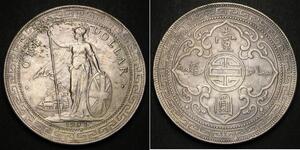 1 Dollar Hong Kong / British Empire (1497 - 1949) Silver 