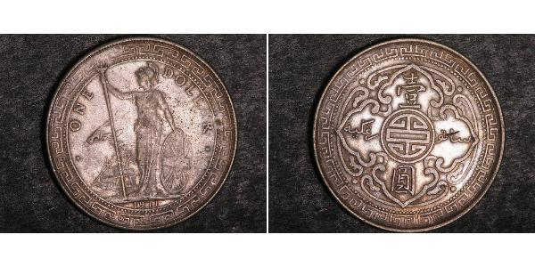 1 Dollar Hong Kong / British Empire (1497 - 1949) Silver 