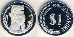 1 Dollar Singapore 銀 