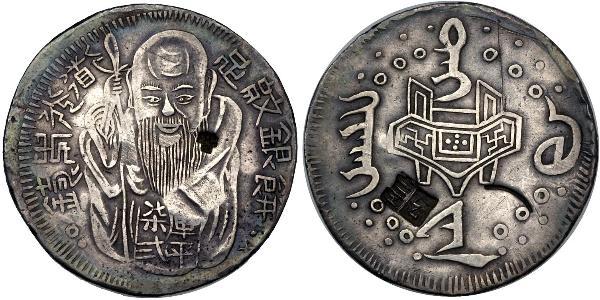 1 Dollar Taiwan 銀 