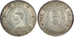 1 Dollar 中华人民共和国 銀 Sun Yat-sen (1866 - 1925)