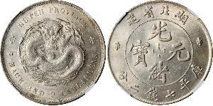 1 Dollar 中华人民共和国 銀 