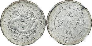 1 Dollar 中华人民共和国 銀 