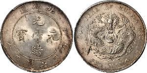 1 Dollar 中华人民共和国 銀 