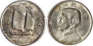 1 Dollar 中华人民共和国 銀 