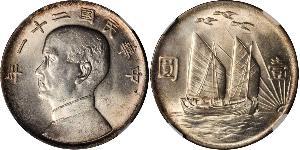 1 Dollar 中华人民共和国 銀 