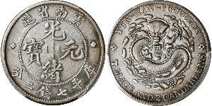 1 Dollar 中华人民共和国 銀 