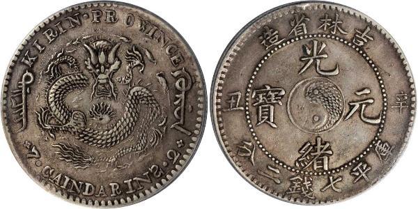 1 Dollar 中华人民共和国 銀 