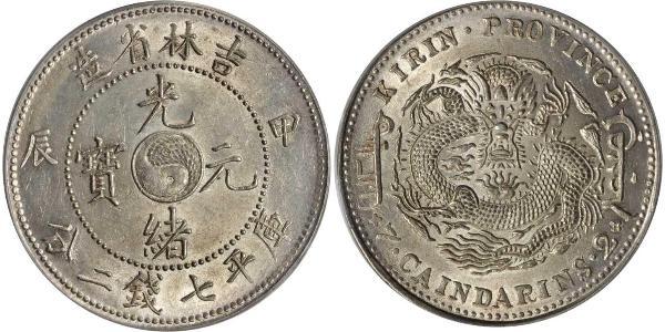 1 Dollar 中华人民共和国 銀 