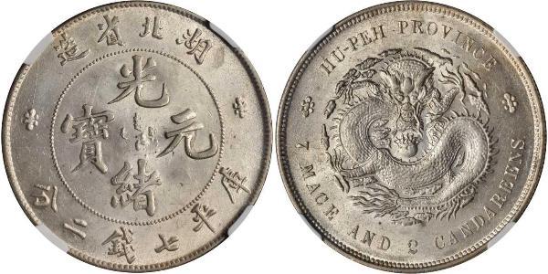 1 Dollar 中华人民共和国 銀 