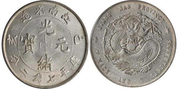 1 Dollar 中华人民共和国 銀 