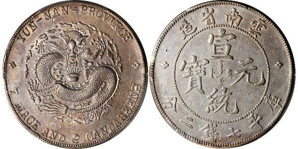 1 Dollar 中华人民共和国 銀 
