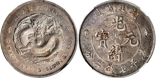 1 Dollar 中华人民共和国 銀 