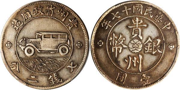 1 Dollar 中华人民共和国 銀 