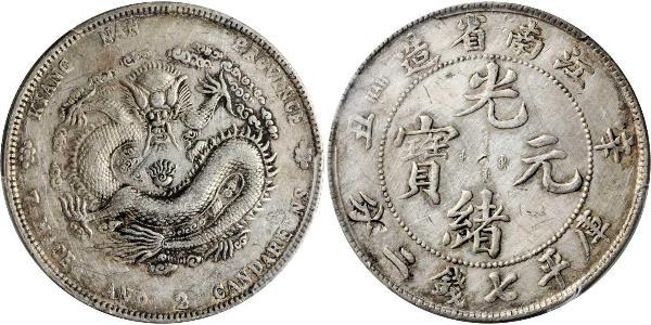 1 Dollar 中华人民共和国 銀 