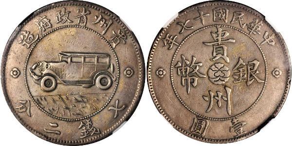1 Dollar 中华人民共和国 銀 