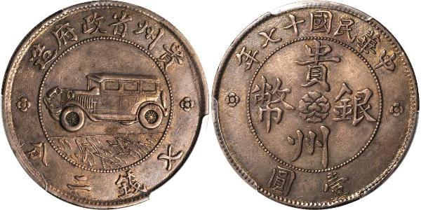 1 Dollar 中华人民共和国 銀 