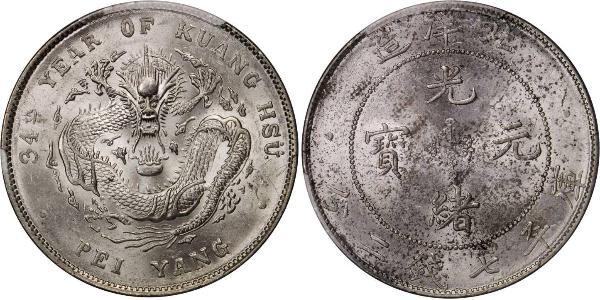 1 Dollar 中华人民共和国 銀 
