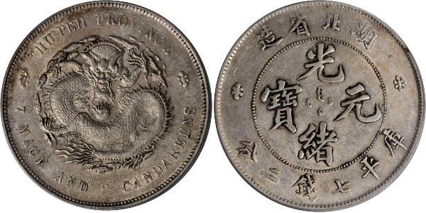 1 Dollar 中华人民共和国 銀 