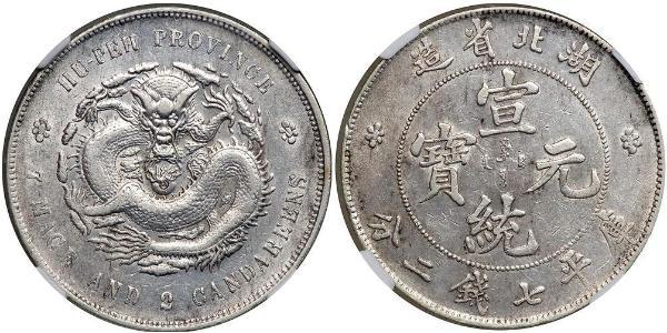 1 Dollar 中华人民共和国 銀 