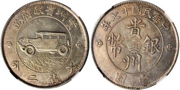 1 Dollar 中华人民共和国 銀 
