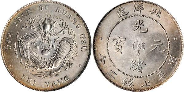 1 Dollar 中华人民共和国 銀 