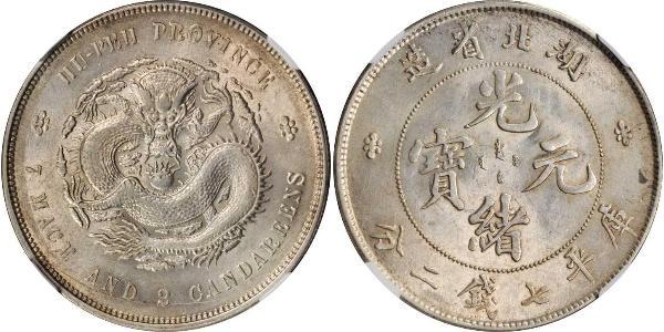 1 Dollar 中华人民共和国 銀 