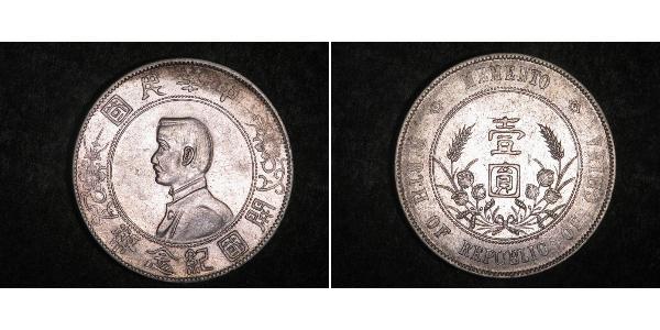 1 Dollar 中华人民共和国 銀 