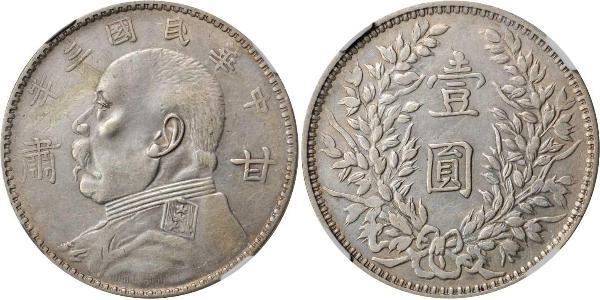 1 Dollar 中华人民共和国 銀 