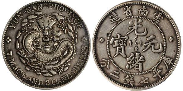 1 Dollar 中华人民共和国 銀 