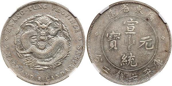 1 Dollar 中华人民共和国 銀 