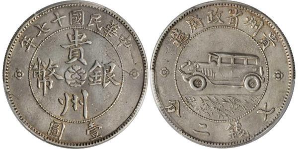 1 Dollar 中华人民共和国 銀 