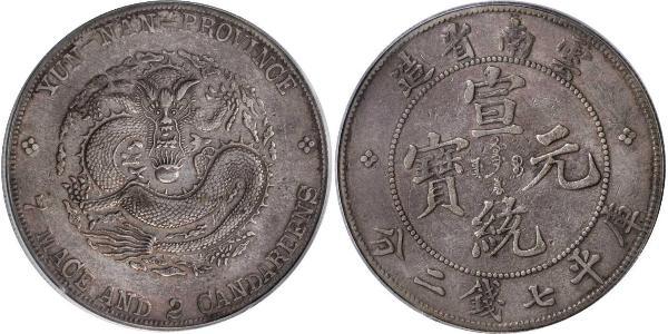 1 Dollar 中华人民共和国 銀 