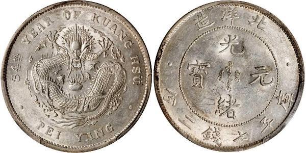 1 Dollar 中华人民共和国 銀 