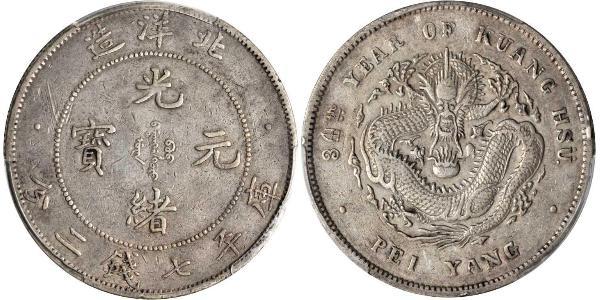 1 Dollar 中华人民共和国 銀 