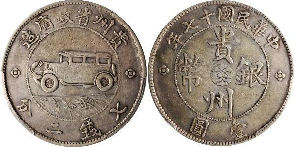 1 Dollar 中华人民共和国 銀 