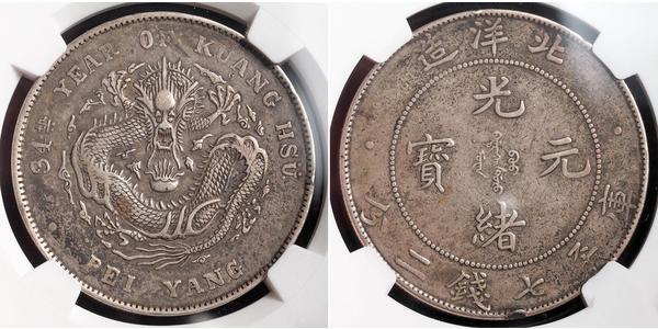 1 Dollar 中华人民共和国 銀 