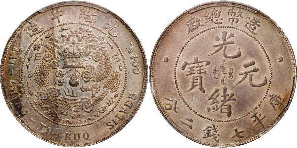 1 Dollar 中华人民共和国 銀 