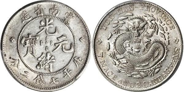 1 Dollar 中华人民共和国 銀 