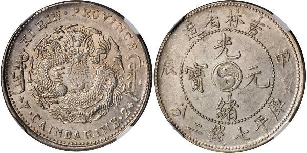 1 Dollar 中华人民共和国 銀 