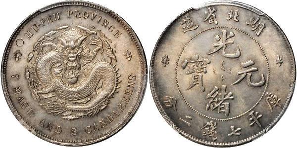 1 Dollar 中华人民共和国 銀 