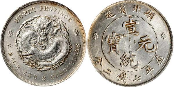 1 Dollar 中华人民共和国 銀 