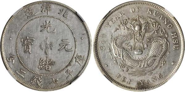 1 Dollar 中华人民共和国 銀 