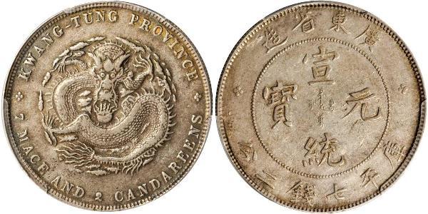 1 Dollar 中华人民共和国 銀 