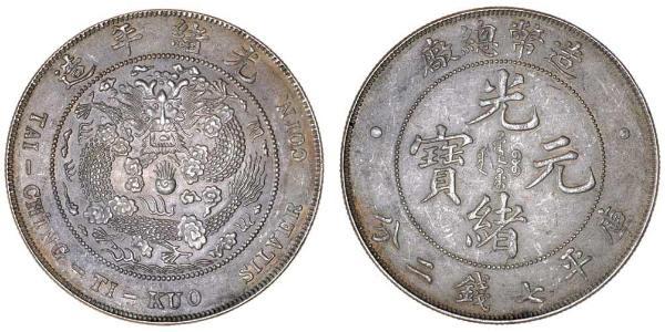 1 Dollar 中华人民共和国 銀 