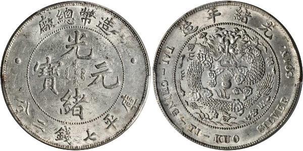 1 Dollar 中华人民共和国 銀 