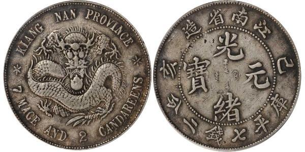1 Dollar 中华人民共和国 銀 