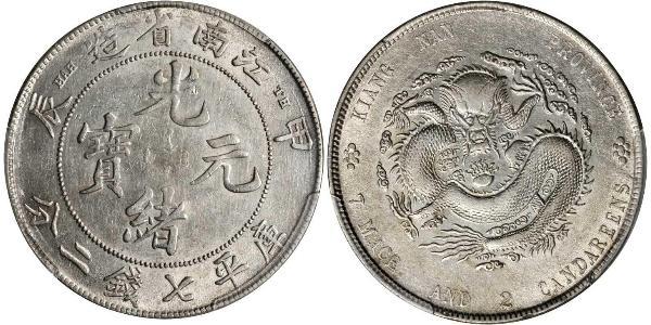 1 Dollar 中华人民共和国 銀 